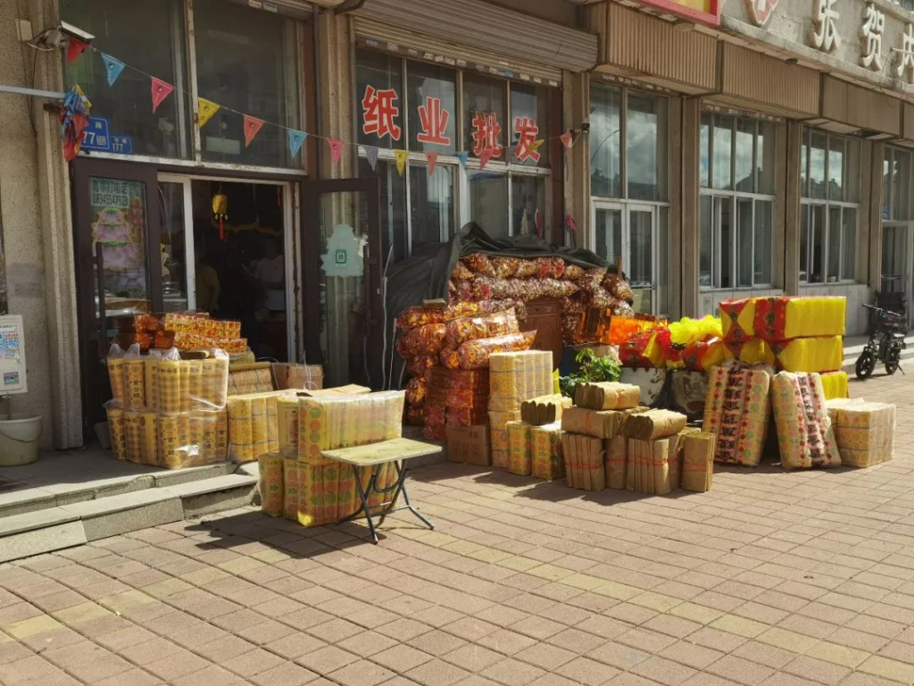 中元节将至，黑龙江大庆市多部门联合检查！