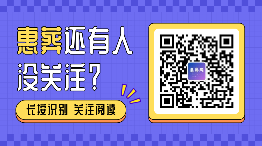 紫黄色描边插画引导关注公众号二维码（横版）.png